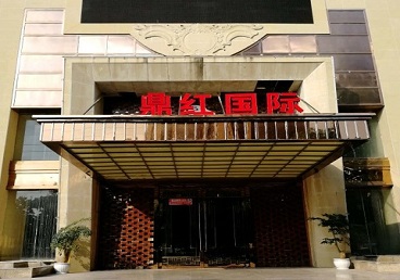 曹县商务KTV少爷哪家最开放-鼎红国际KTV消费价格玩乐点评