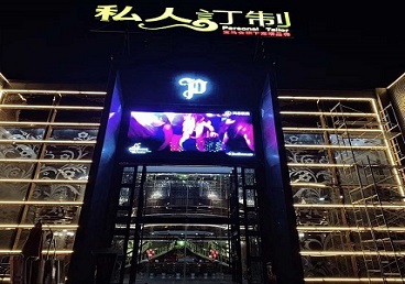 曹县中低档荤素KTV少爷会所体验-私人定制KTV消费荤素点评