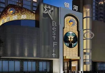 曹县KTV荤台花场男公关服务好-银河国际KTV花场消费点评